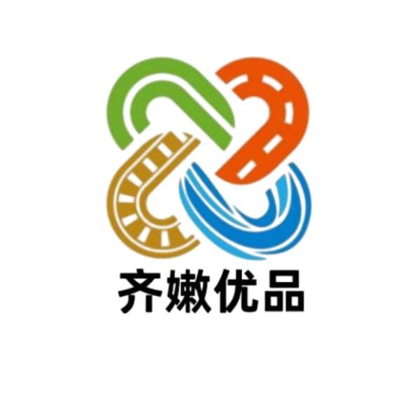 交投路遇齐嫩优品