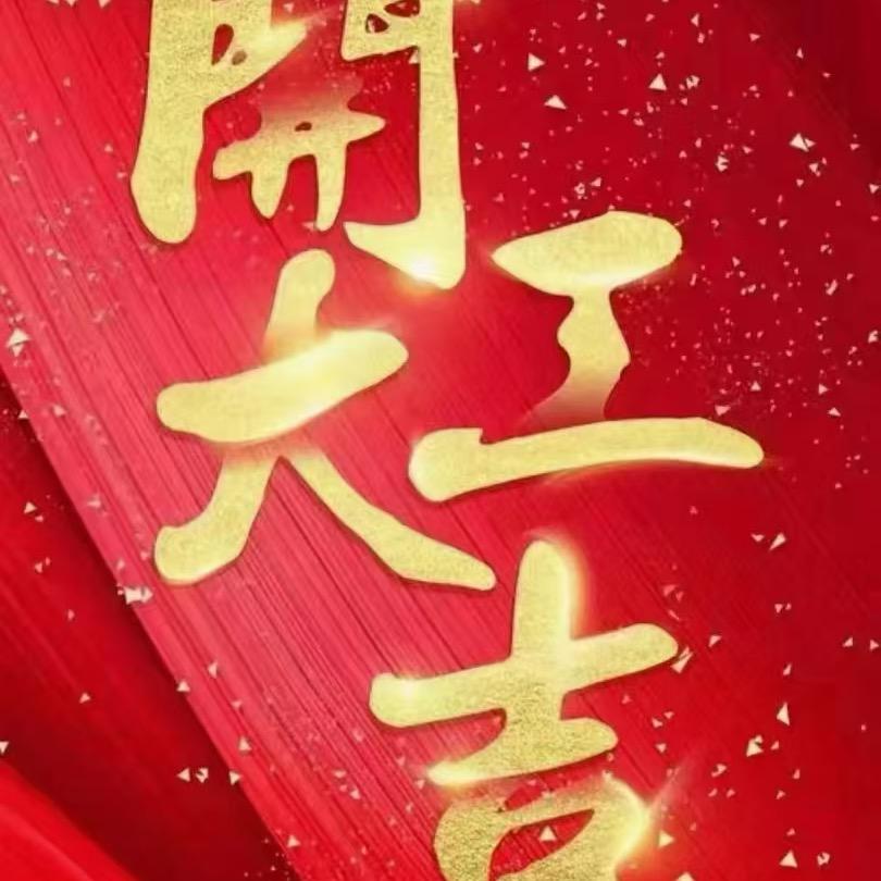 距离你5.3公里