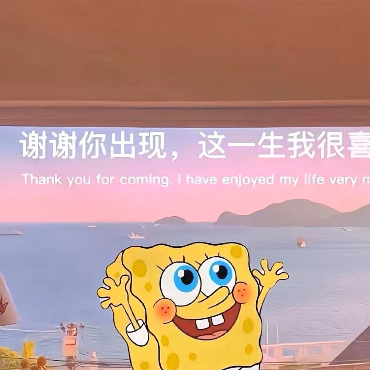 星晨好物