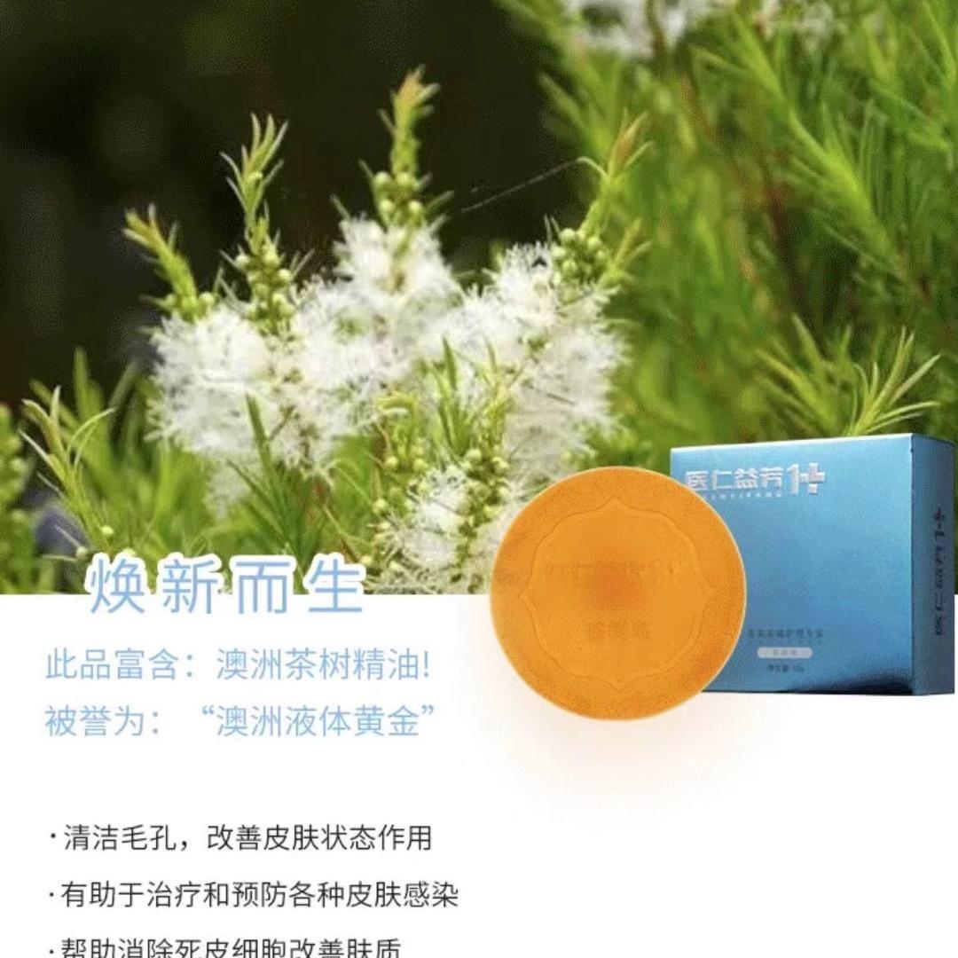 昆明皮肤管理丽萍