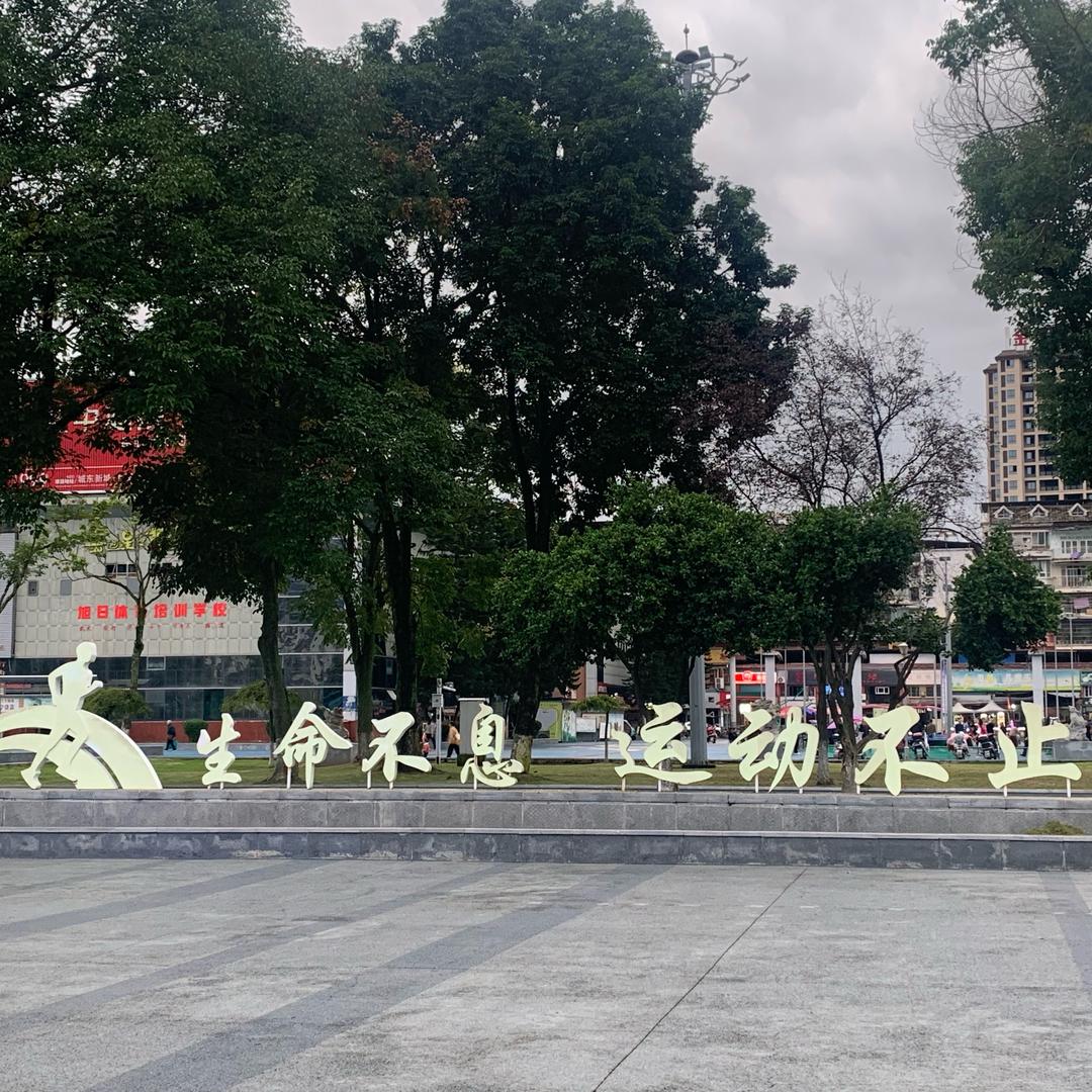 世间苍桑(助力乡村振兴)