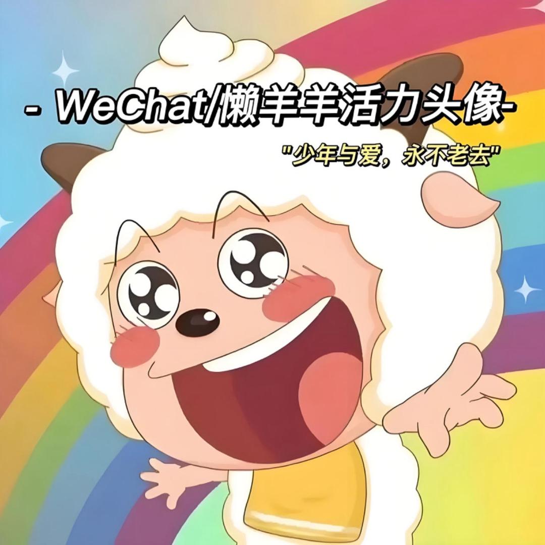 叁岁