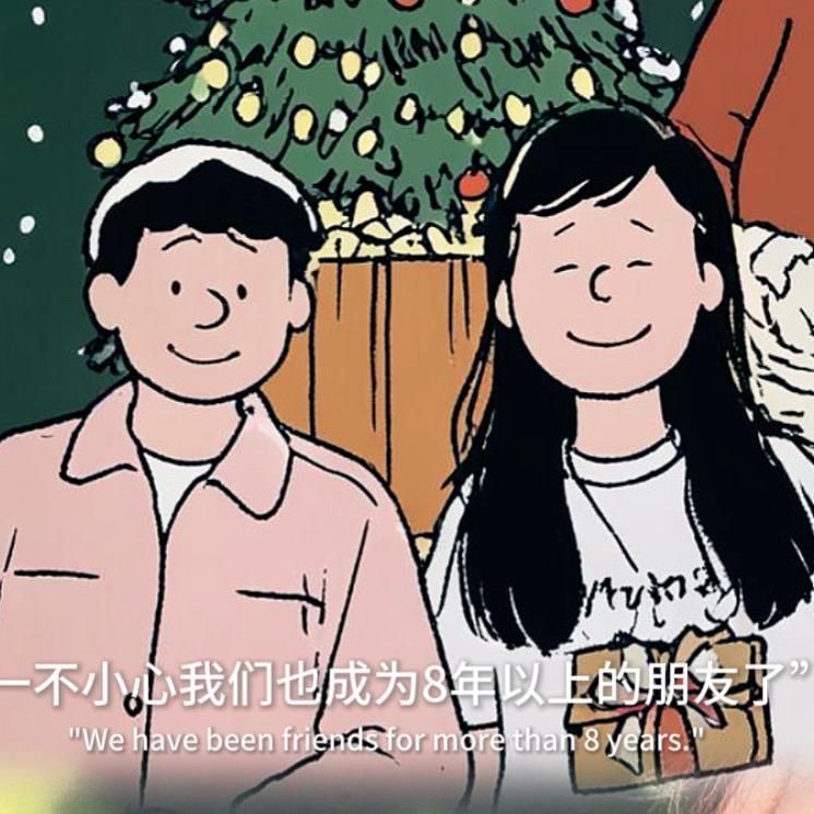 林飒