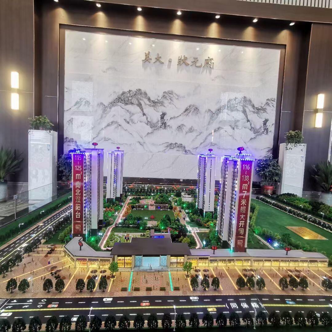 美大状元府张德华