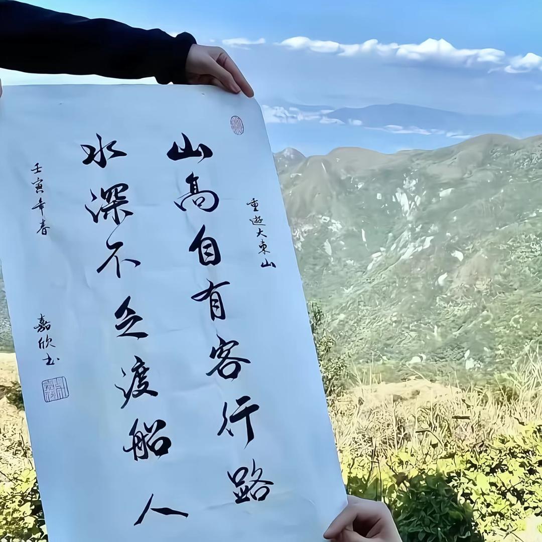 周二