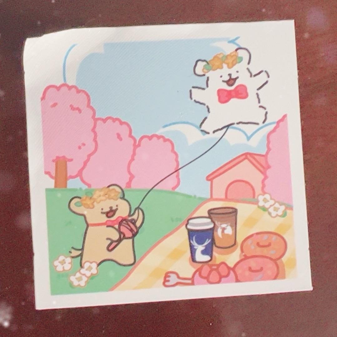 楞头挖好剧