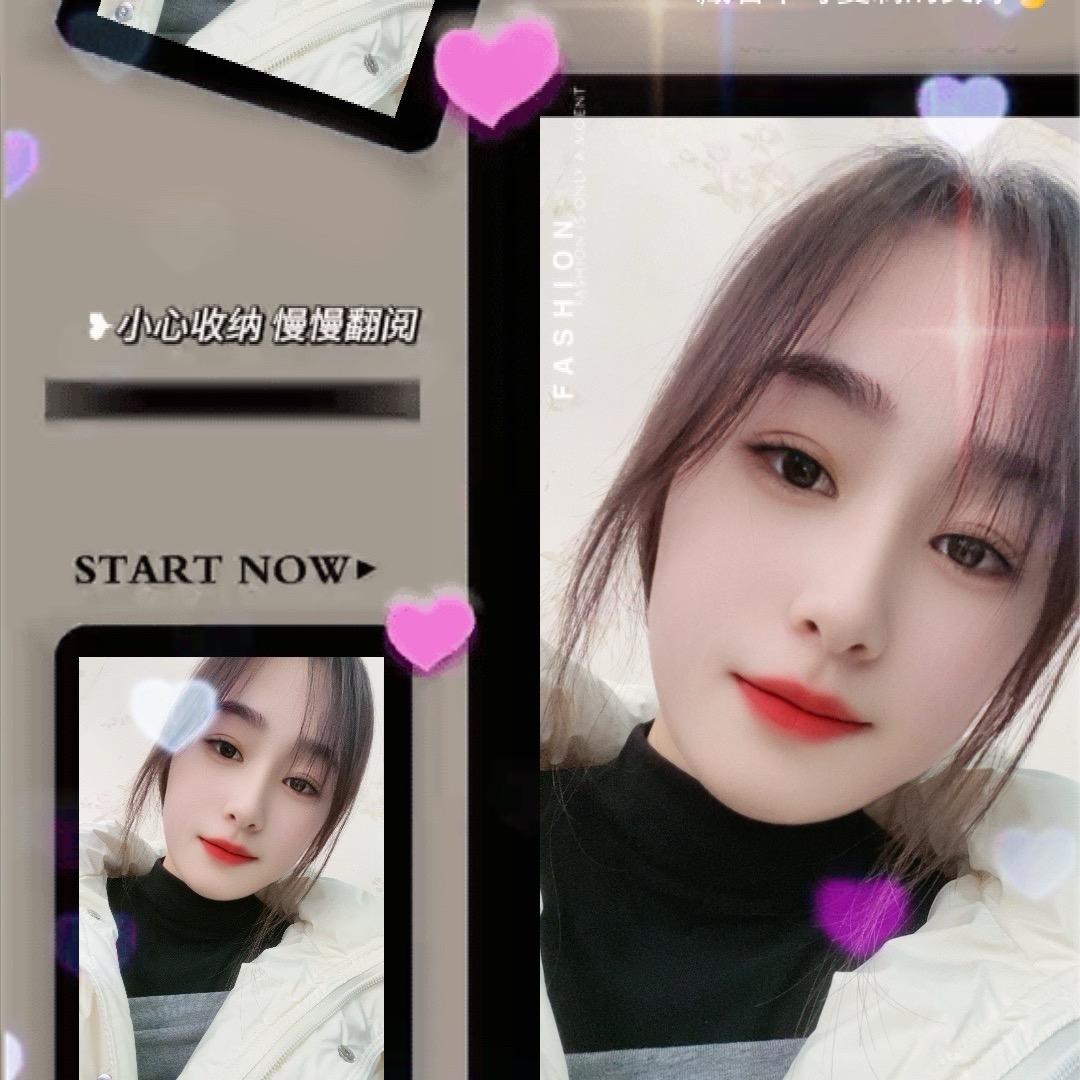 ღᩚ᭄釋懐᭄ৡᩚ࿐