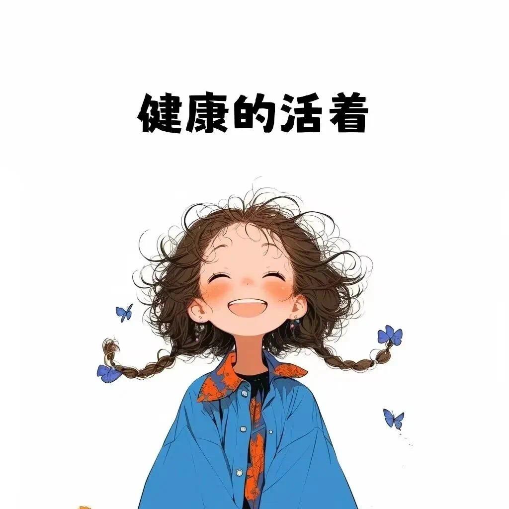 爱咋咋德