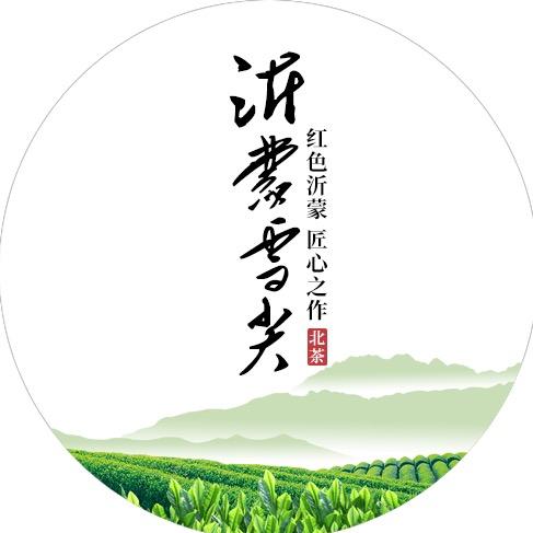 山东雪尖茶业有限公司企业店