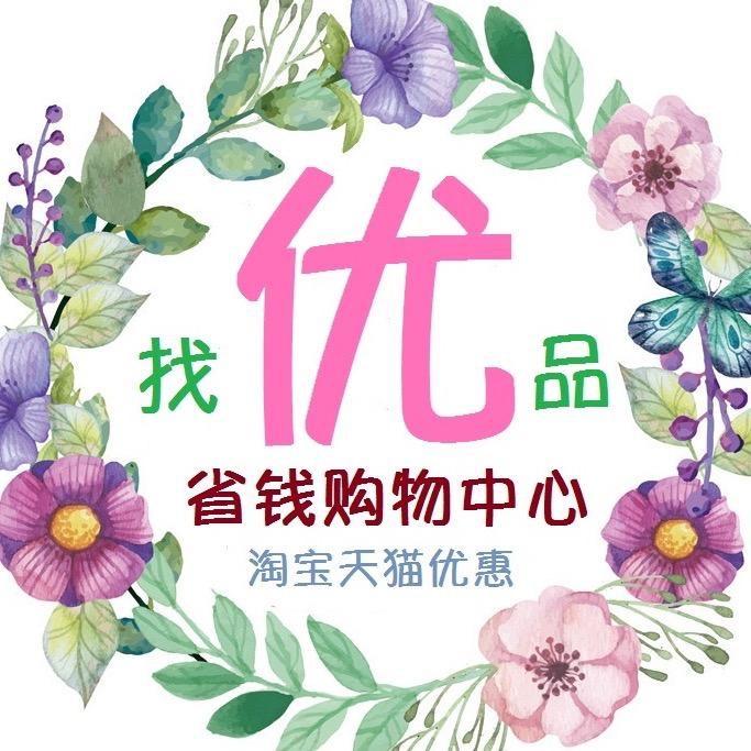 双双商城