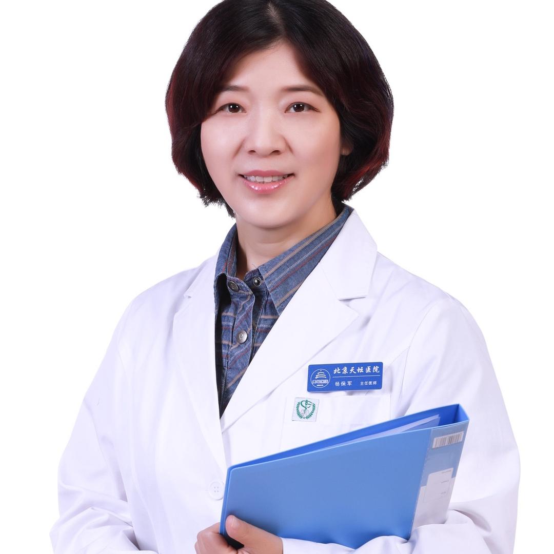 杨保军