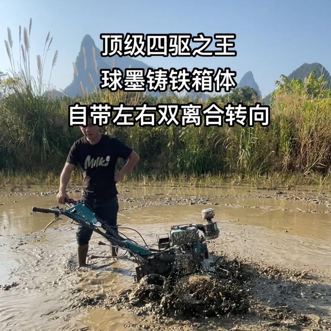 玉柴四驱微耕机销售部