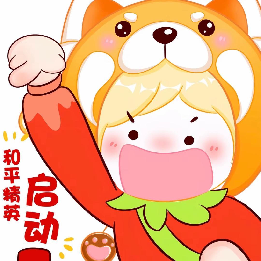 黑米豆