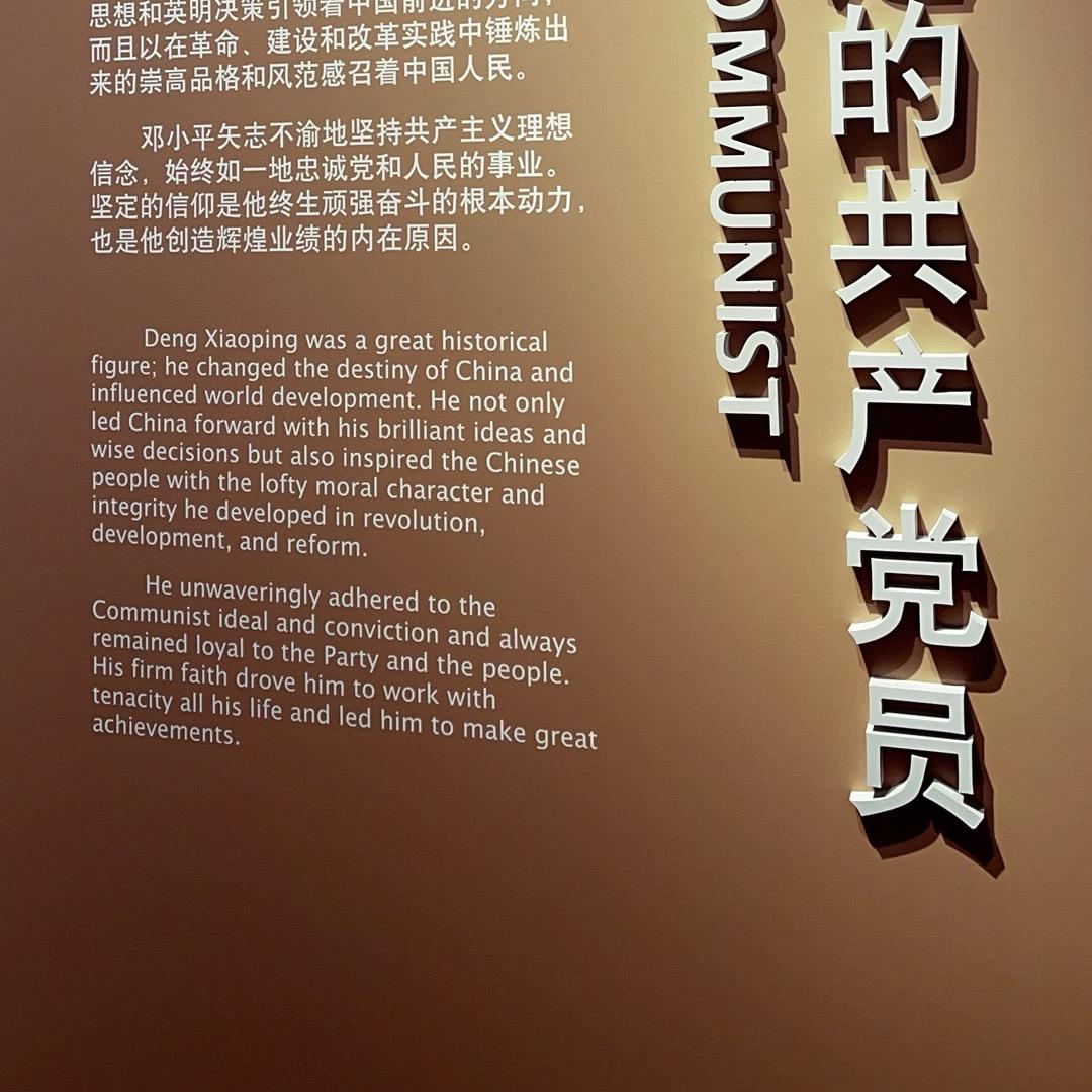 鸠屎