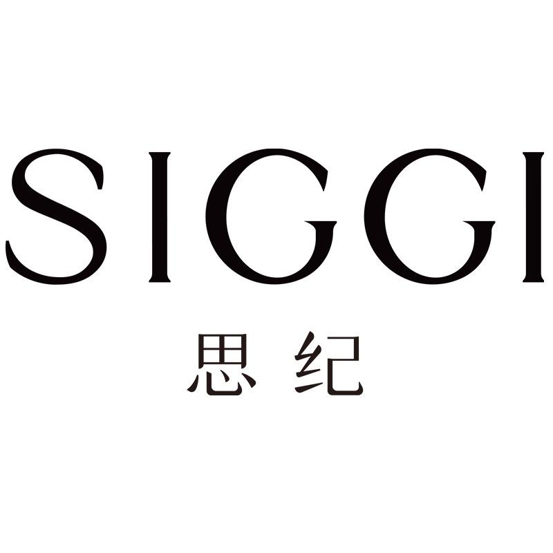 Siggi官方旗舰店