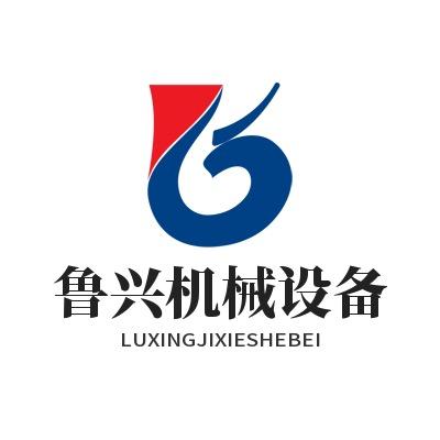鲁兴机械设备