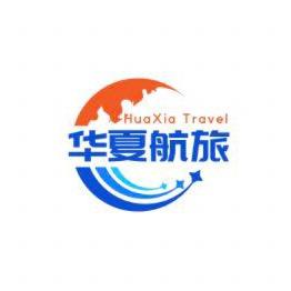 华夏航旅