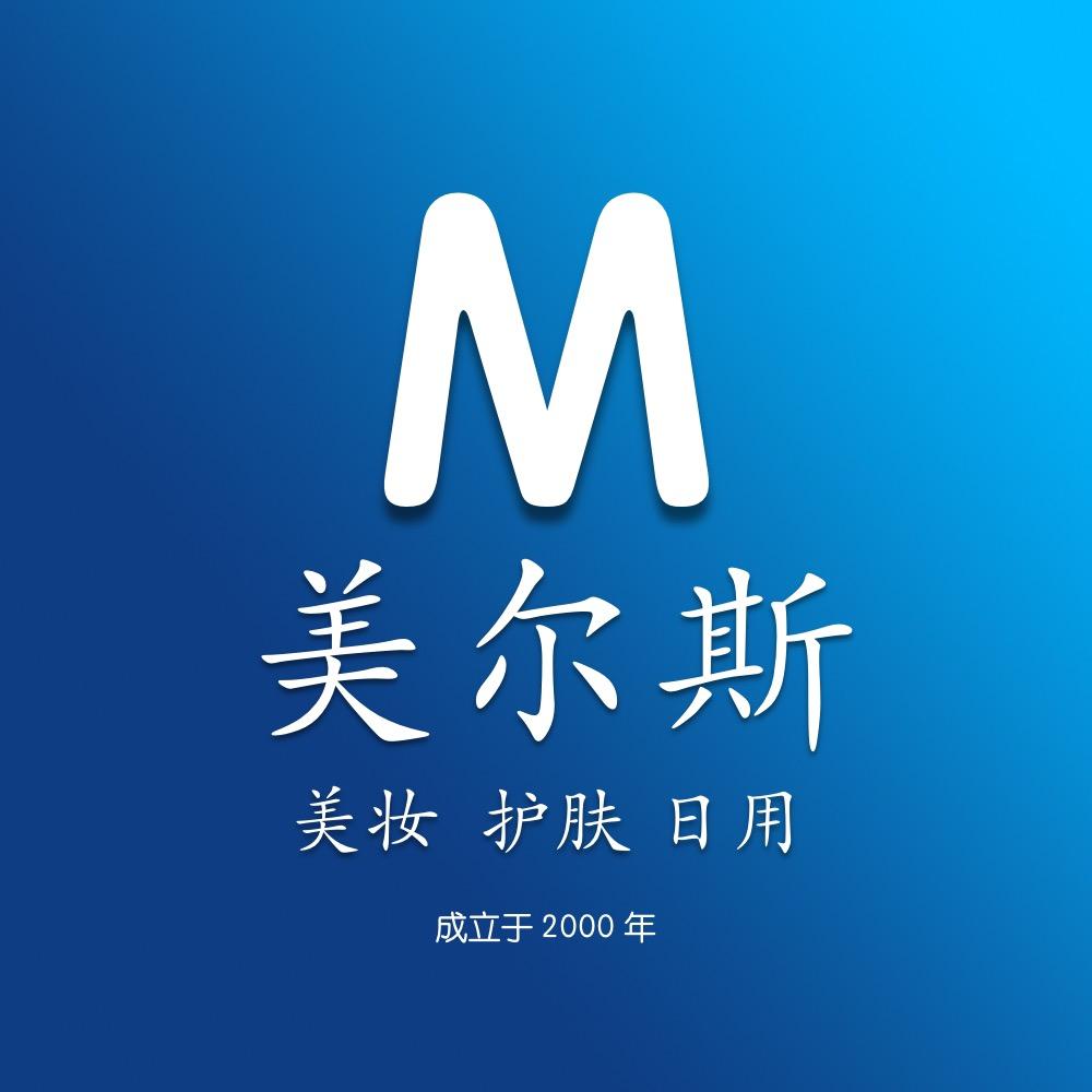 美尔斯日化(云林路店)