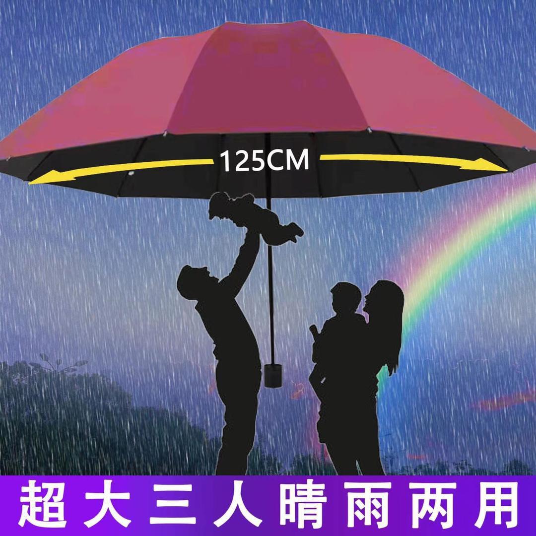 蛇年好运
