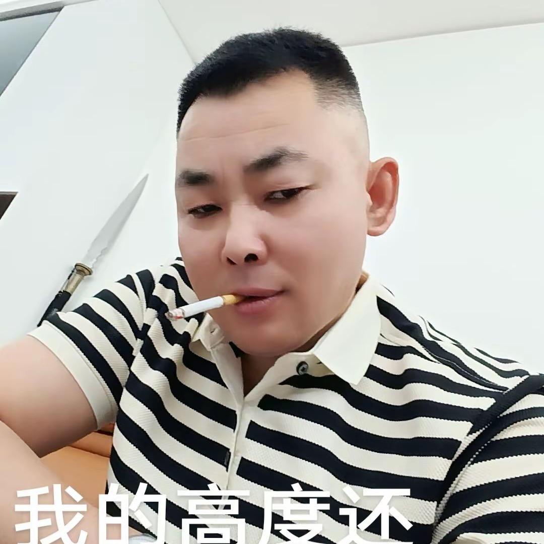五哥（筑梦成功）