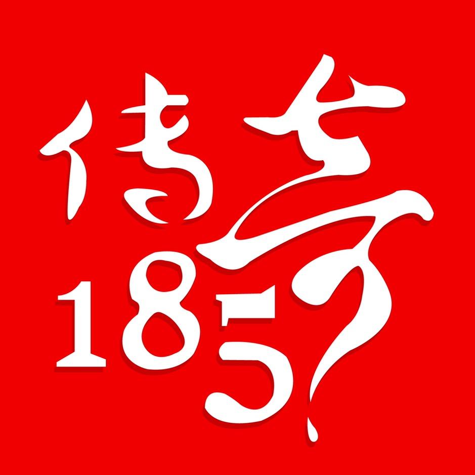传奇185