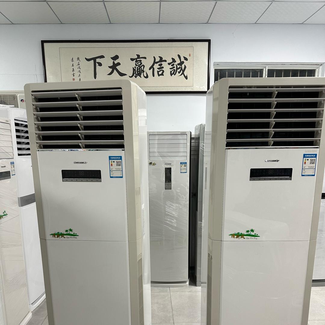 许昌小老弟二手空调收售