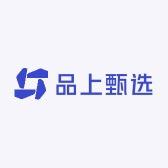 品上甄选