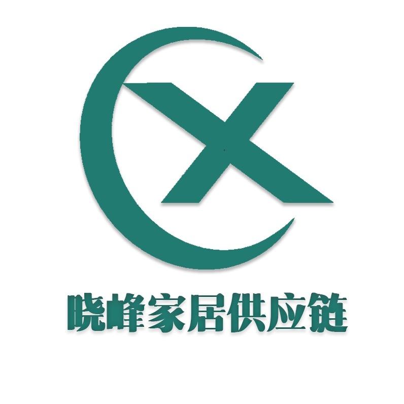 晓峰纪鞋服供应链