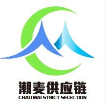 潮麦严选供应商链