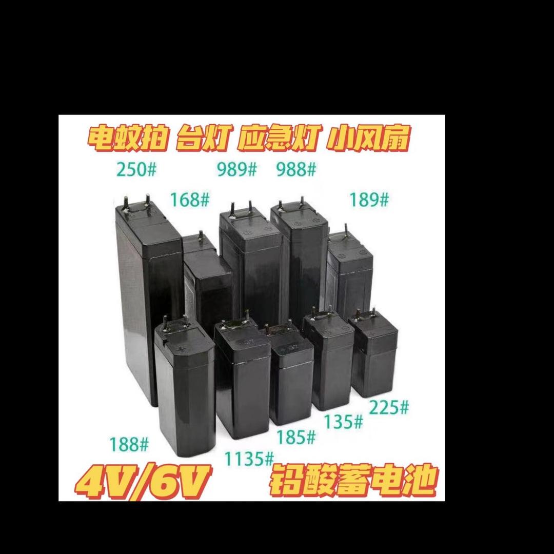 4V铅酸电池（三～）