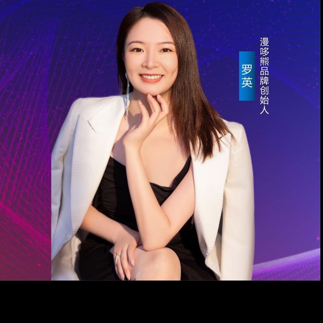 漫哆熊青少年儿童家具（罗英)