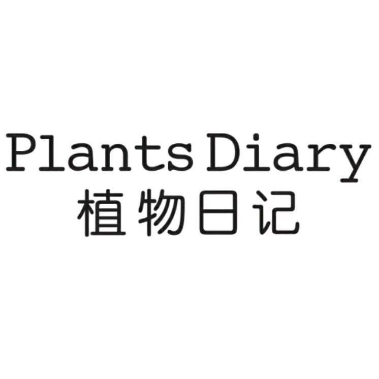 植物日记广州娇兰佳人化妆品连锁有限公司护肤专卖店