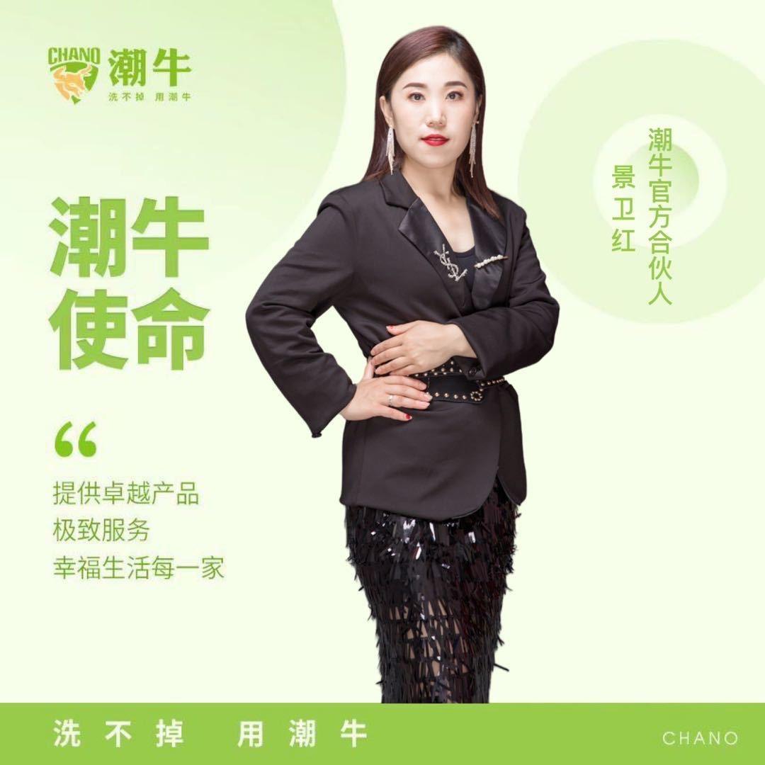 芯宝妈生活日常