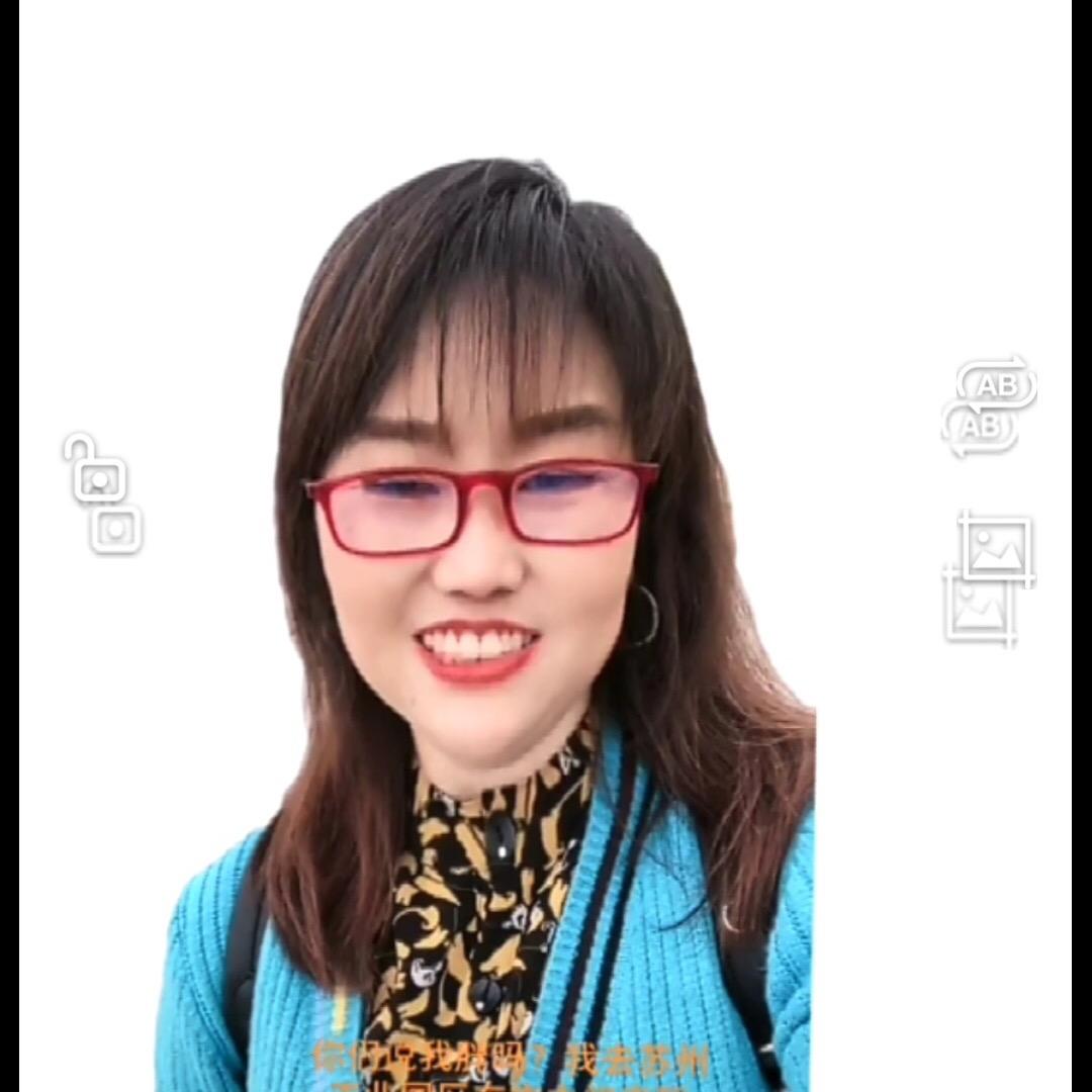 戴戴