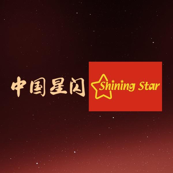 星闪厨具优品
