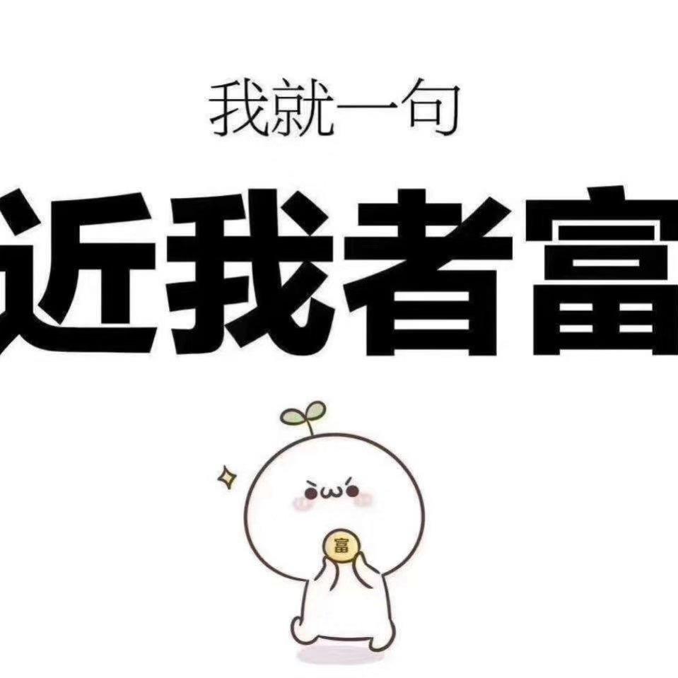苏州白菜二手车