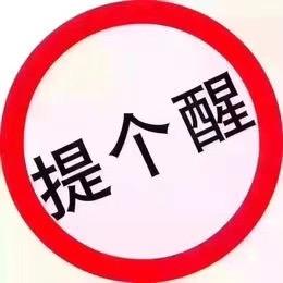 卡卡很靠谱