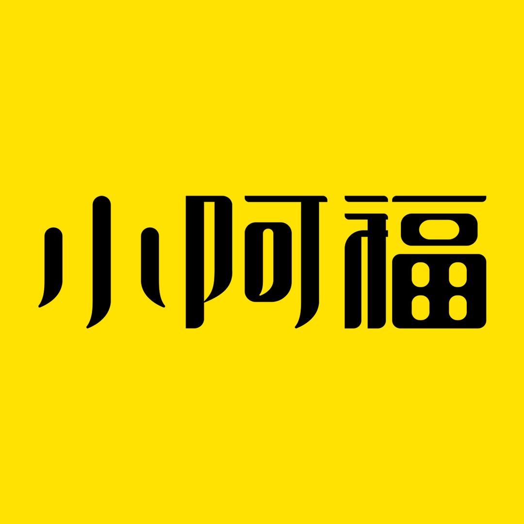 小阿福儿童摄影官方