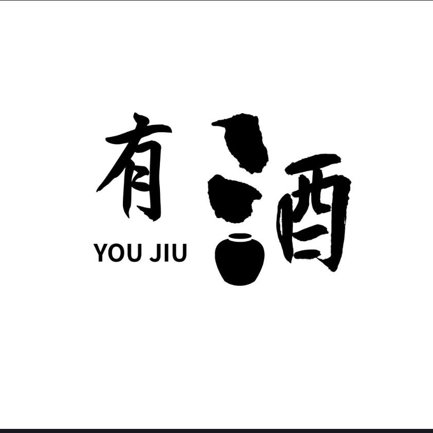 酒庄人
