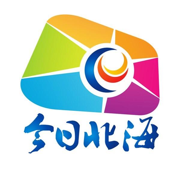 北海微时代