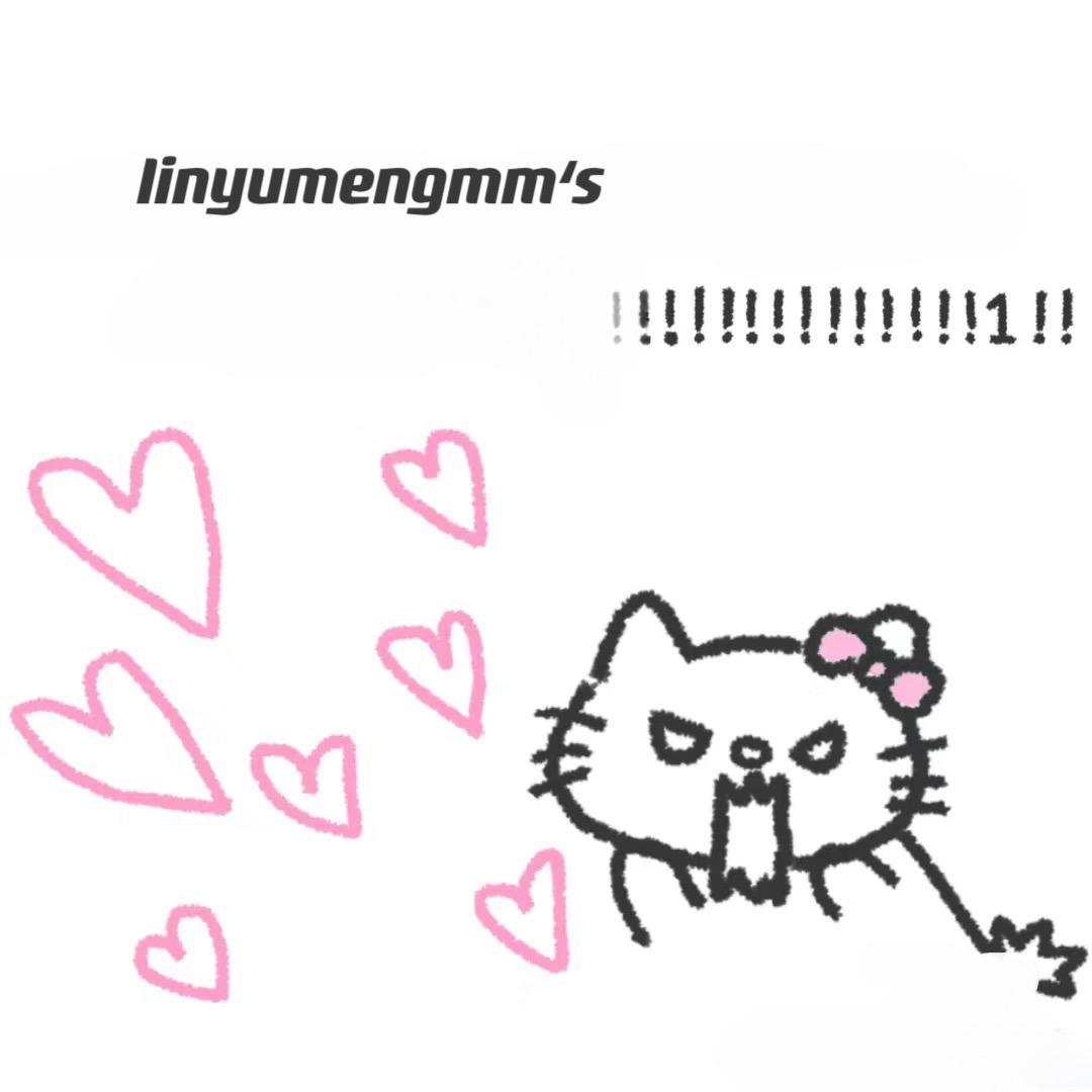 林与萌mm