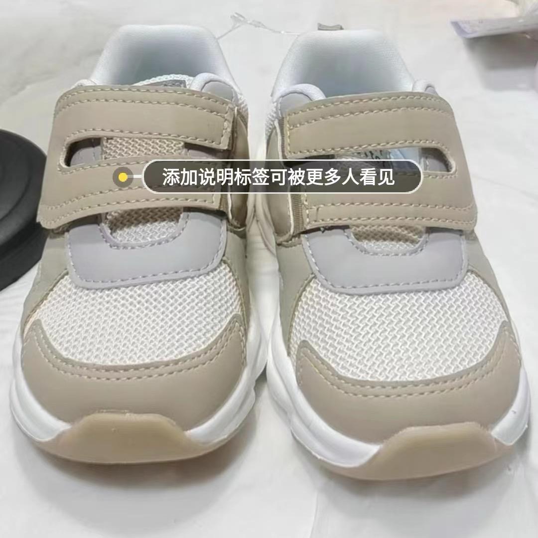 石榴家童鞋仓储