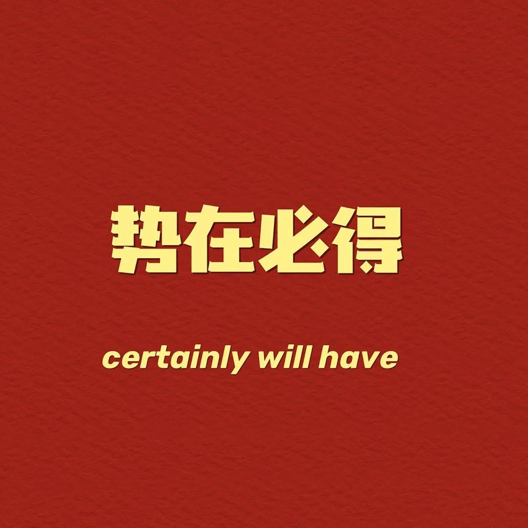 草莓果🍓