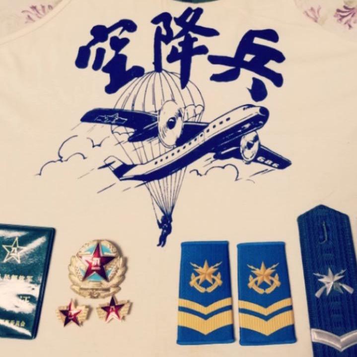 八一
