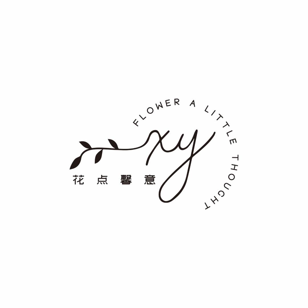 花点馨意