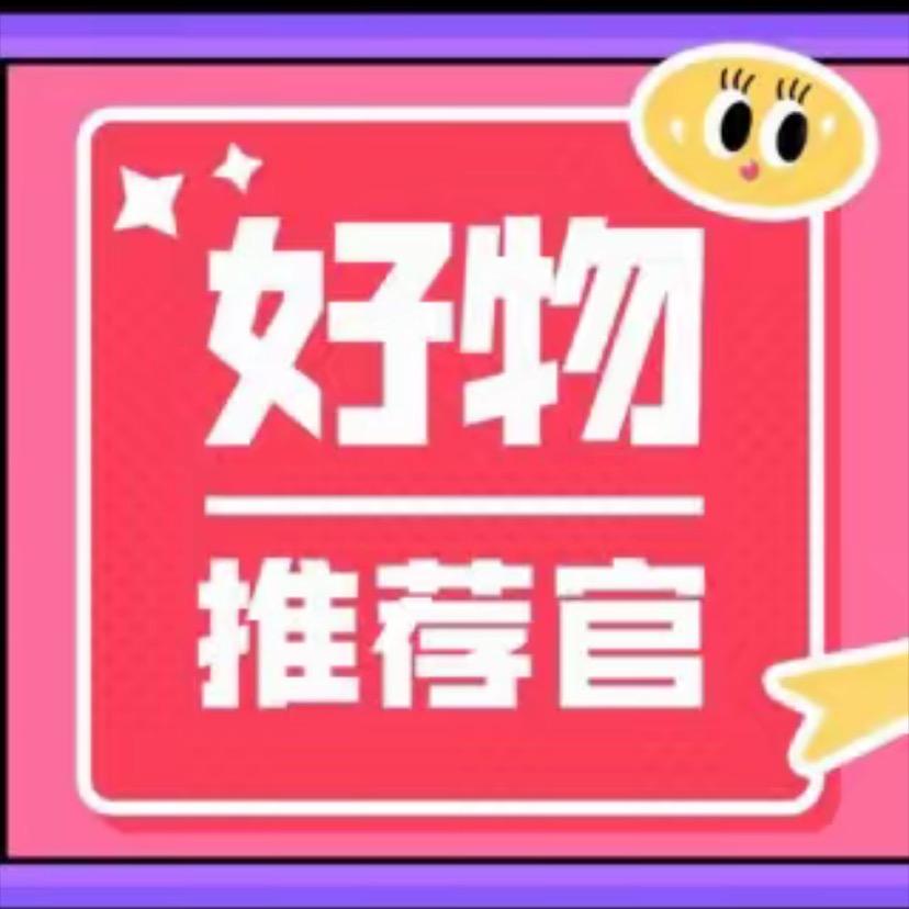 🌧️绒绒百货店