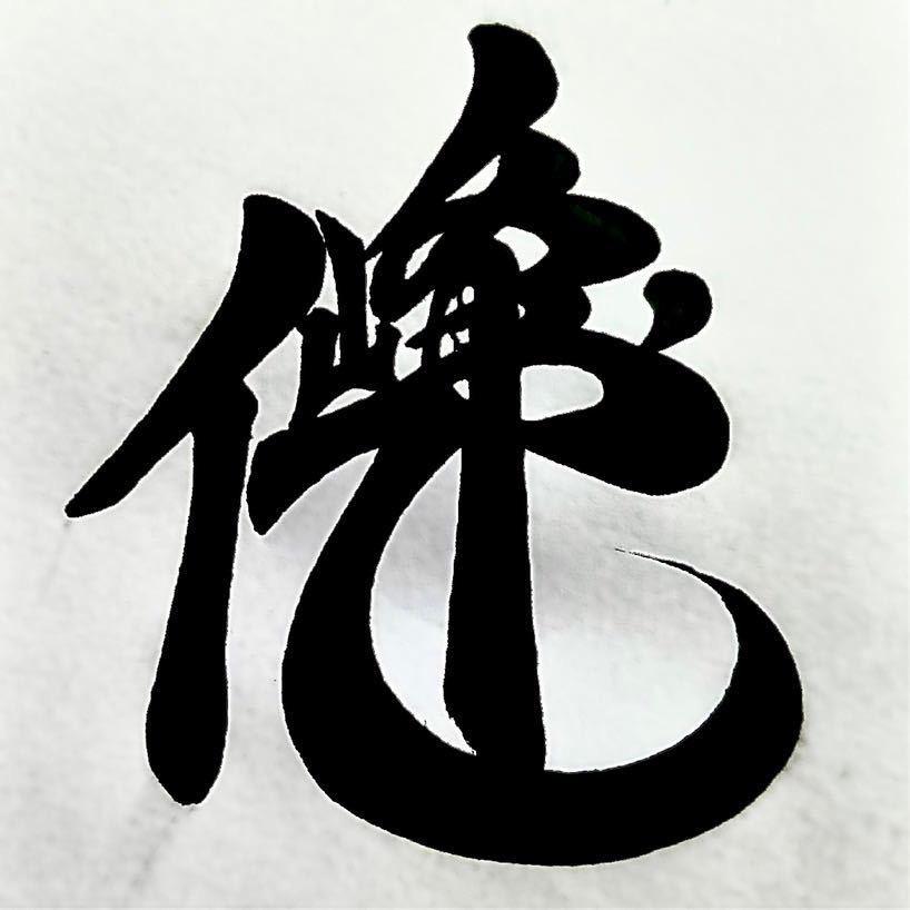 亿峰