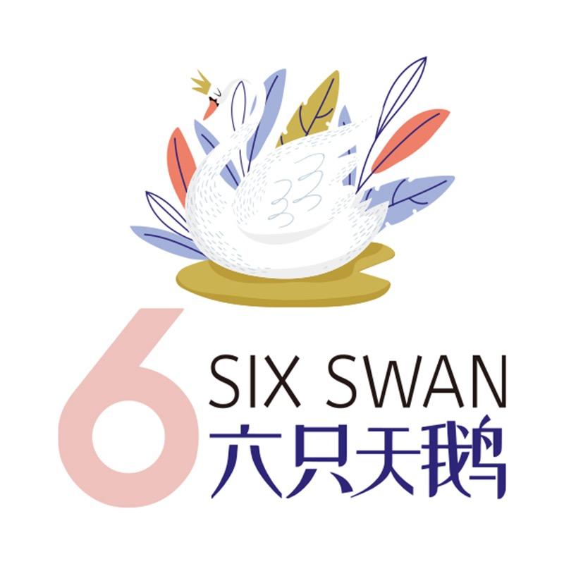 六只天鹅啤酒旗舰店