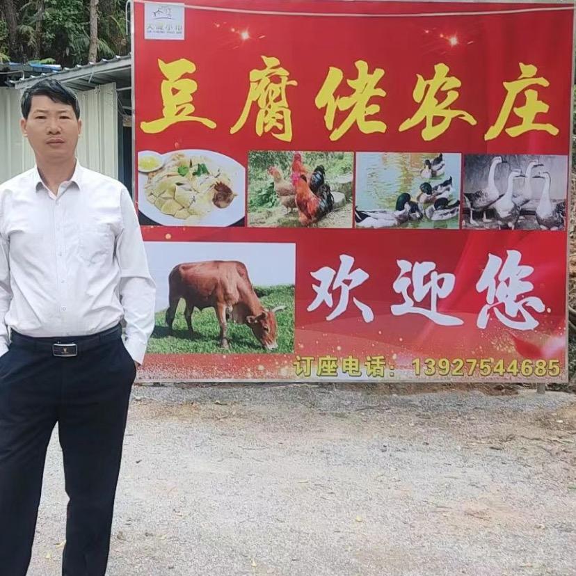 豆腐佬