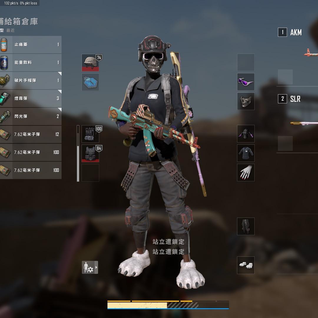 暖茶